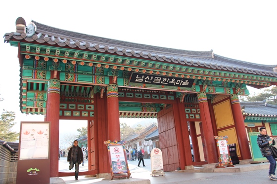 140118namsan (3)