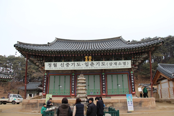 140201temple (9)
