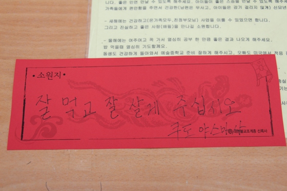 140201temple (18)