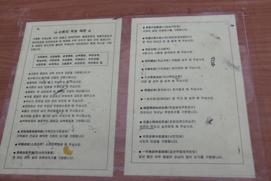 140201temple (19)