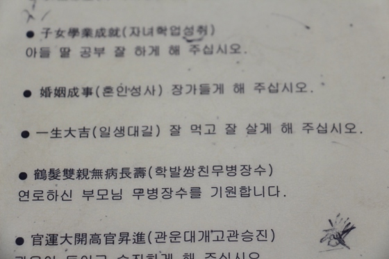 140201temple (20)