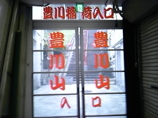 2013032408.jpg