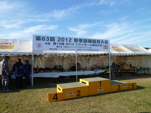 P1010762.jpg