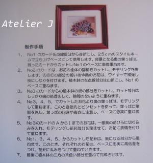 IMG_1674_convert_20120728152448.jpg