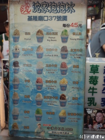 三兄弟-沈泡泡冰17