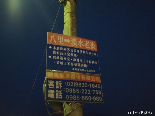 八里米血gao14