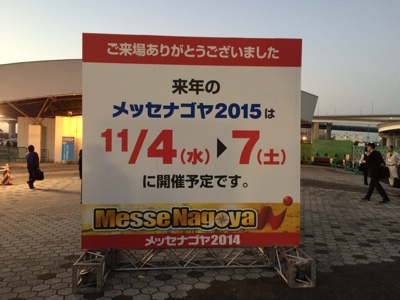 fc2blog_20141113092343e69.jpg
