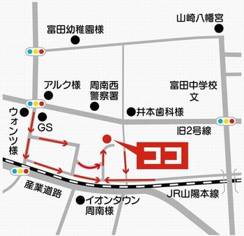 完成見学会20140125 地図hp