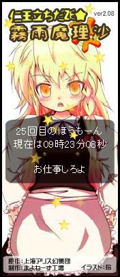 キャプチャ