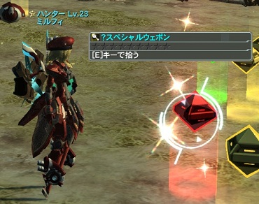 pso20121012_190630_003.jpg