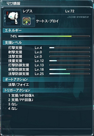 pso20121012_235742_009.jpg