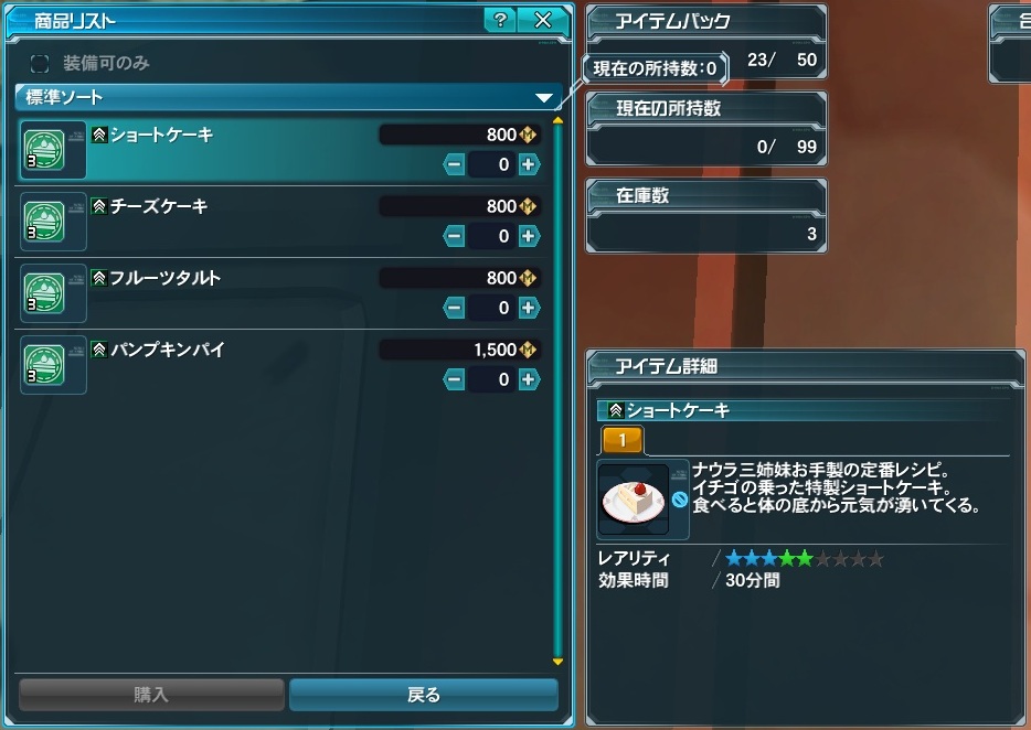 pso20121024_221656_000.jpg
