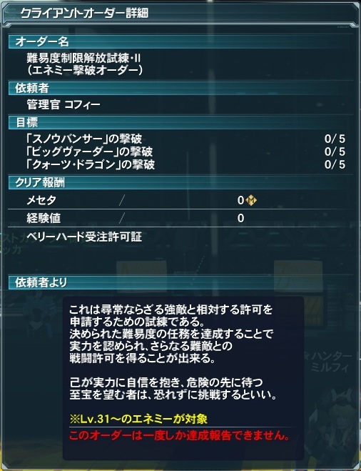 pso20121026_210753_001.jpg