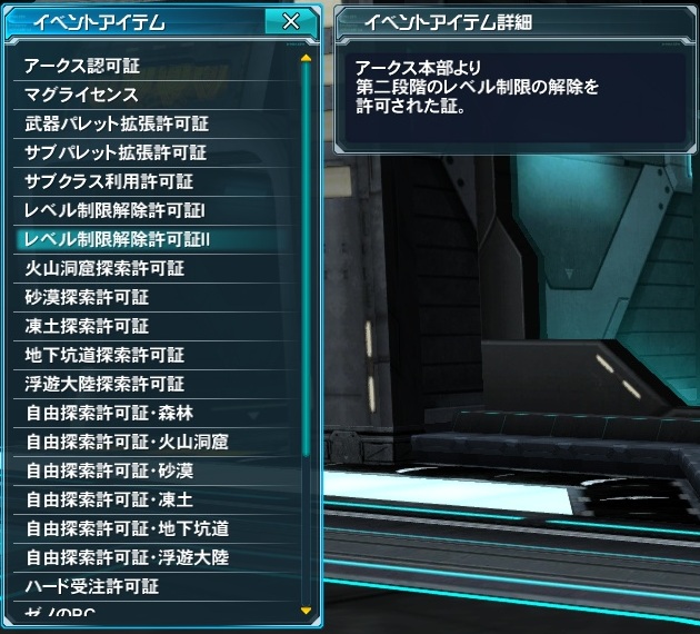 pso20121027_123623_001.jpg