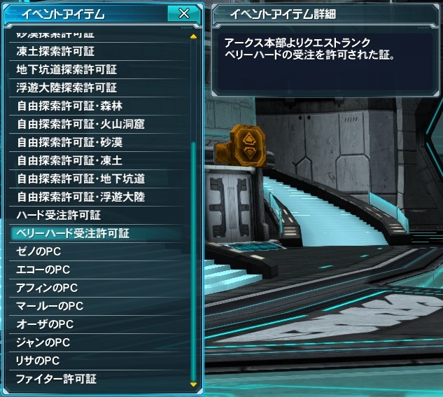 pso20121027_231515_001.jpg