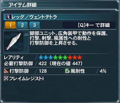 pso20121102_214231_004.jpg