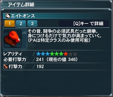 pso20121103_150753_003.jpg