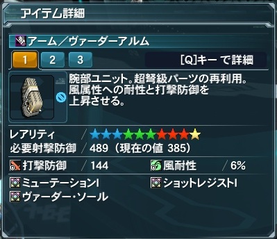 pso20121103_181915_011.jpg