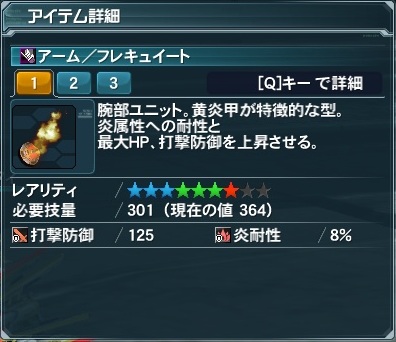 pso20121115_202452_000.jpg