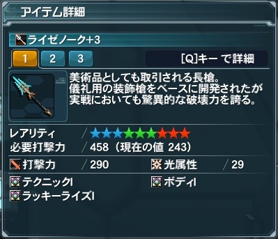 pso20121125_151628_000.jpg