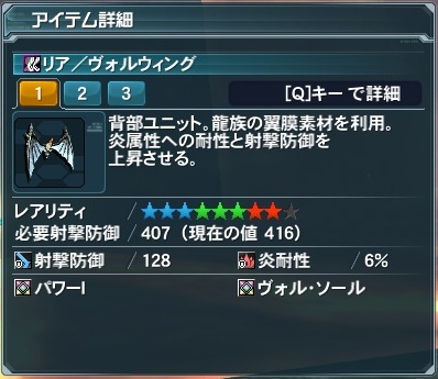 pso20121125_173715_001.jpg