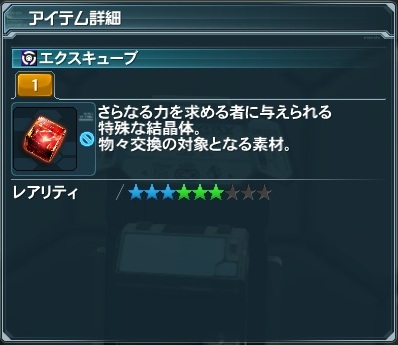 pso20121125_175420_002.jpg