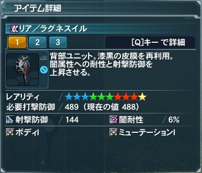 pso20121201_133113_001.jpg