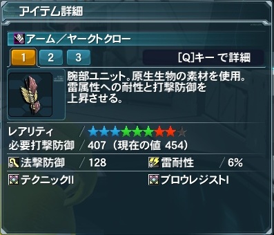 pso20121211_213133_003.jpg