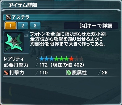 pso20121228_144602_001.jpg