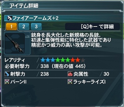 pso20130106_143513_003.jpg