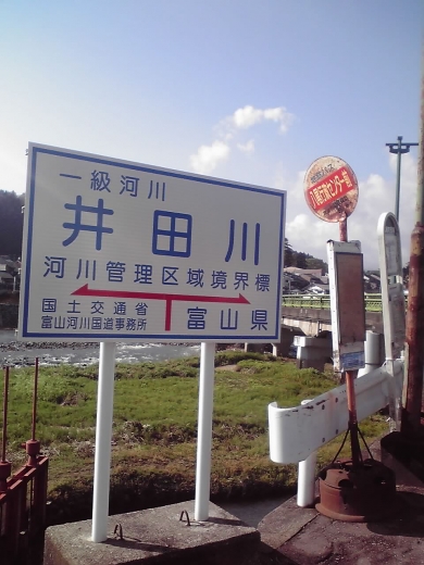 十三石橋近くのバス停