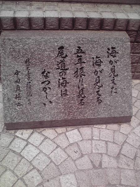 放浪記