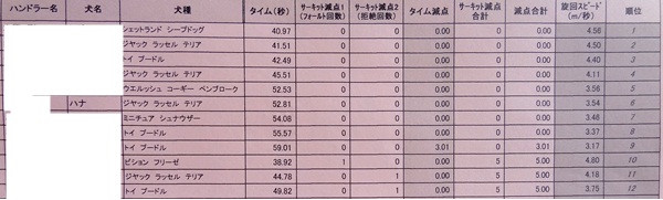DSC01749.jpg
