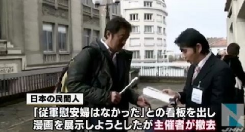 看板も撤去