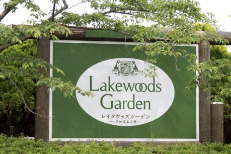EOS7D_20120602 _IMG_0830