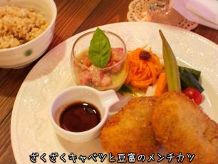 EOS7D_20120811 _IMG_3720