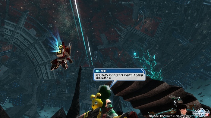 pso20130330_231916_013.jpg