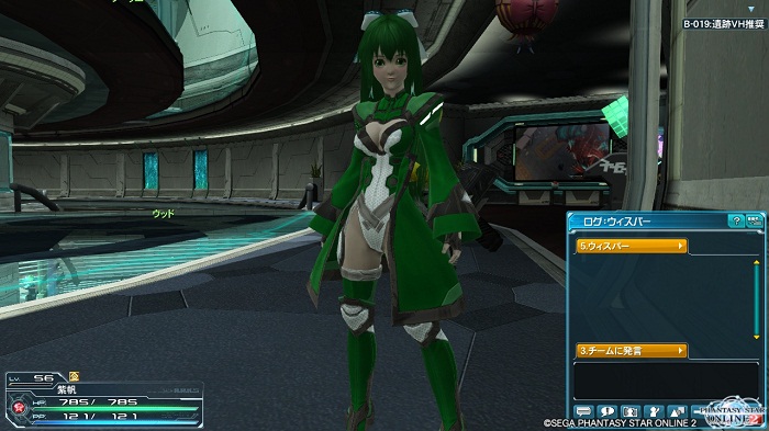pso20130410_233514_012.jpg