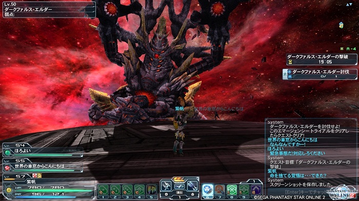 pso20130414_233238_005.jpg