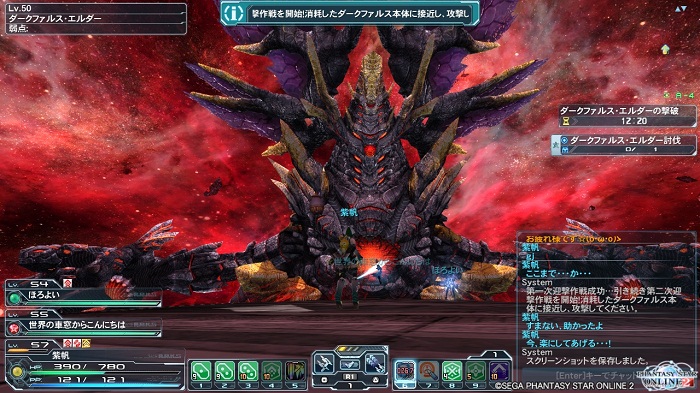 pso20130414_233923_008.jpg