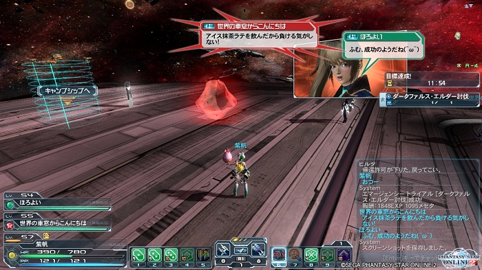 pso20130414_233949_009.jpg