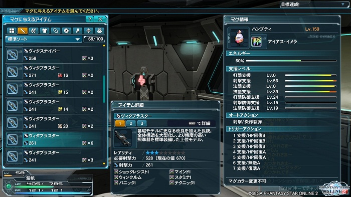 pso20130426_231523_002.jpg