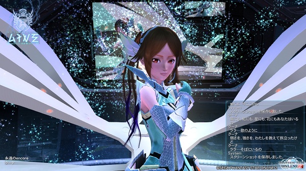 pso20130703_230738_004.jpg