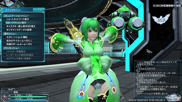 pso20130707_215241_004.jpg