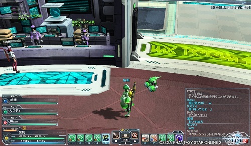 pso20130715_210643_025.jpg