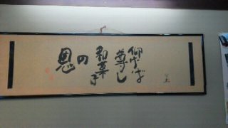 はらだとしこさんの書