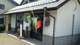 岡三栄堂
