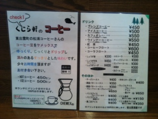 コーヒー