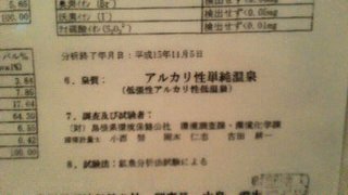 たなべ4