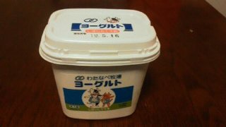 わたなべ牧場